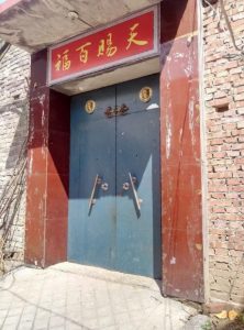 El gobierno del pueblo en Linzhou, Henan, hace una redada a iglesias domésticas