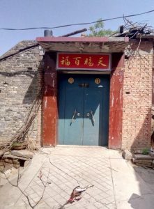 Town Government in Linzhou, Henan, Raids House Churches