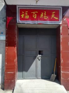 dísticos de unas casas cristianas fueron arruinados en China
