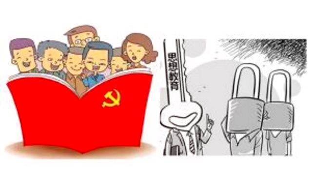 Propaganda anunciando los beneficios de la “transformación por la educación” en Sinkiang