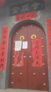 El Templo Jinding cerrado con llave