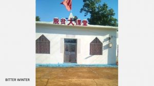 templo de las Tres Autonomías de la aldea de Xujia
