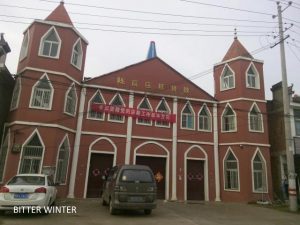 La Iglesia Chenguanzhuang después de que fuera removida la cruz