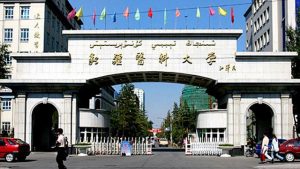 Facultad de medicina de Sinkiang
