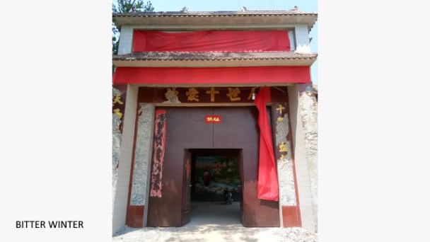 Iglesia de las Tres autonomías en el pueblo de Zhujiahai
