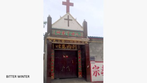 Iglesia de la aldea de Zi’an, condado de Puyang