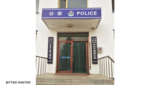 La estación de policía donde Wang Qiang estuvo detenido