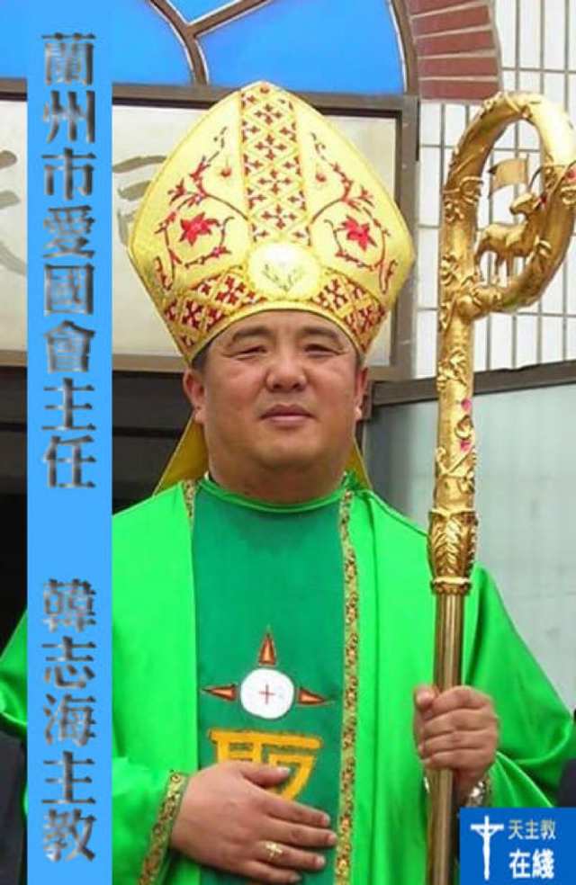 Obispo joseph han zhihai