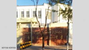 Una escuela transformada en un campamento de “transformación a través de la educación” para uigures