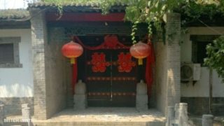 “Centro de educación legal” dentro del sitio agroturístico de Xuanpingyuan