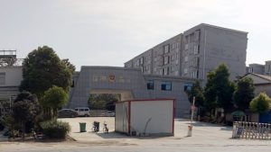 Centro de detención No. 1 en Xinyang