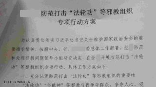El PCCh llama a implementar medidas enérgicas en contra de delatores y de los medios