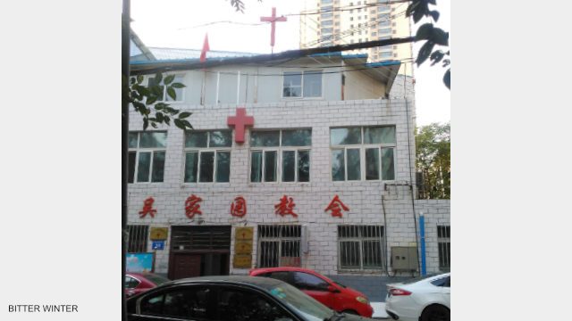 La Iglesia Wujiayuan emplazada en la ciudad de Lanzhou, en Gansu