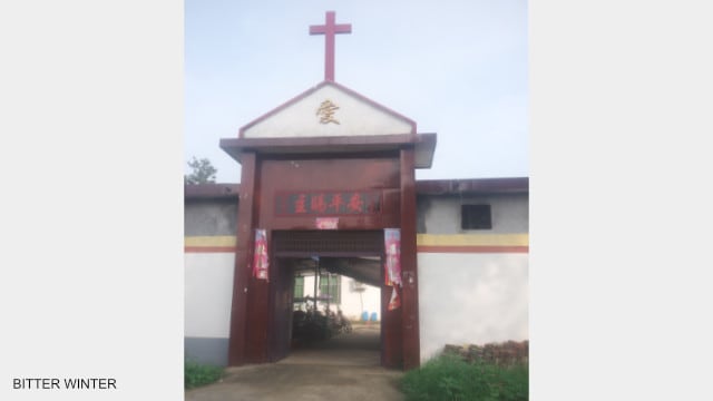 Apariencia original de la iglesia de Enfu en Huixiaoying