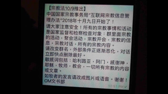 Mensaje procedente de un grupo de WeChat