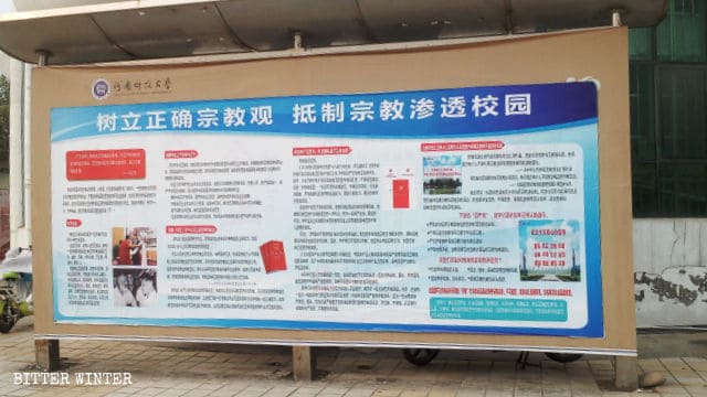 Cartel de propaganda antirreligiosa en la Universidad de Ciencia y Tecnología