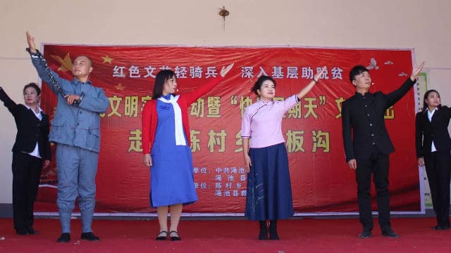 Actuación cultural temática en la aldea de Shibangou, municipio de Chencun