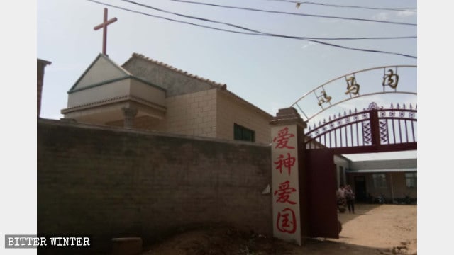 La iglesia de las Tres Autonomías en la villa de Zhaochang