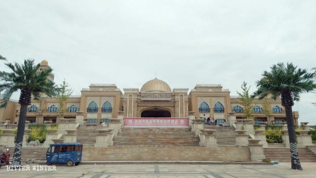 El Centro de Exposiciones de la Ciudad Cultural Sino-Árabe ha sido rebautizado