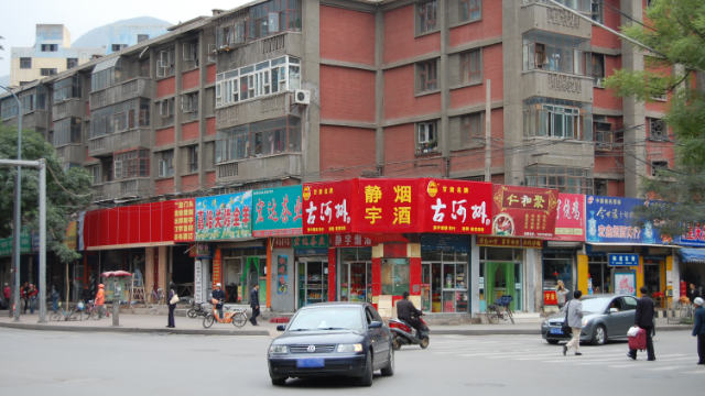 Calle de Lanzhou, Gansu