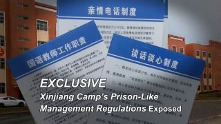 El campamento de reeducación de Yingye’er es administrado como si fuera una prisión (Vídeo)