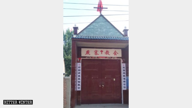 Apariencia original de la iglesia de Yanzhai en la ciudad de Kaifeng