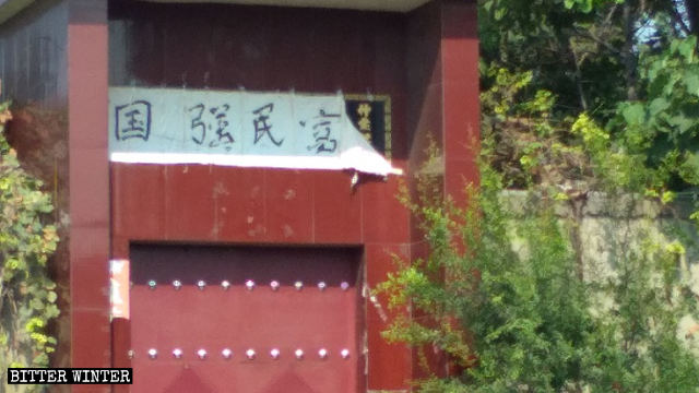 Caracteres chinos en la entrada de una casa