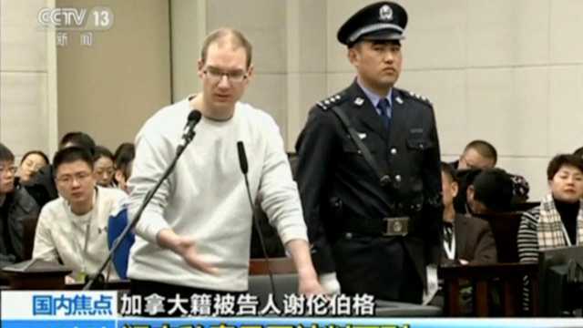 Robert Lloyd Schellenberg, un ciudadano canadiense, fue condenado a pena de muerte por un tribunal de justicia chino
