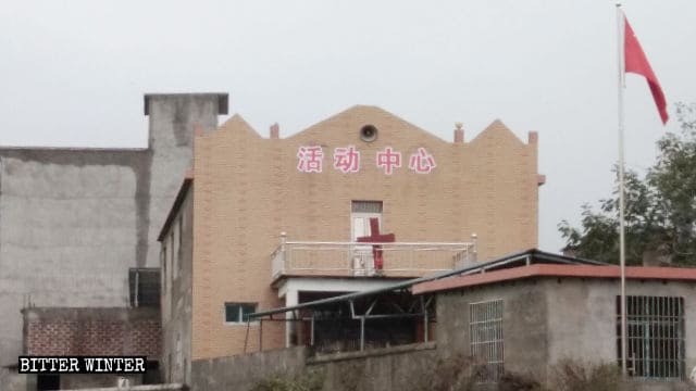 Una iglesia de las Tres Autonomías en la ciudad de Shangrao fue convertida