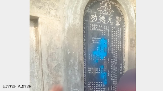 las estelas conmemorativas de donantes del Templo de Bailong