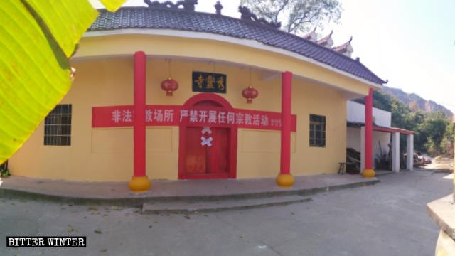El Templo Xiuling fue cerrado por el Gobierno local.