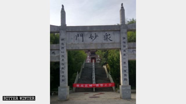 La Puerta de Todas las Maravillas del Jardín Cultural Laozi