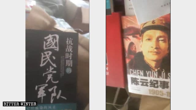 Libros sobre la Segunda Guerra Chino-Japonesa