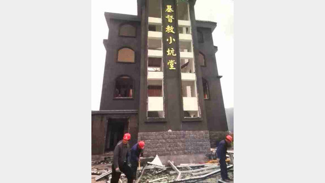 Trabajadores están en el proceso de demoler la iglesia de Xiaokeng.