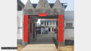 Una Iglesia en el condado de Tangyin publicó un dístico sin caracteres.