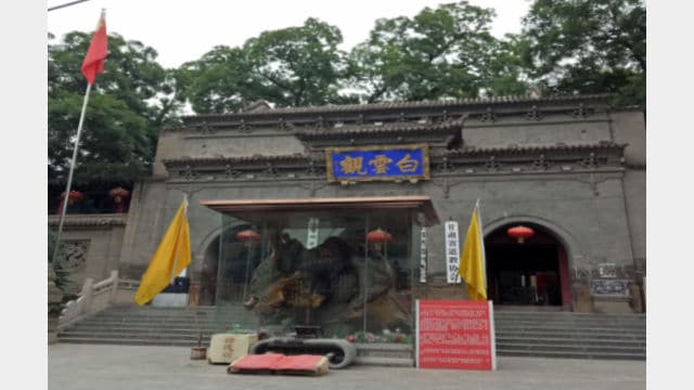 Bandera nacional izada frente al Templo Baiyun