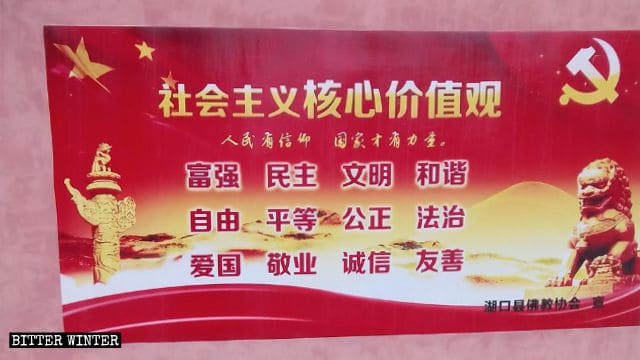Cartel propagandístico con los valores socialistas centrales publicado en el Templo Budista