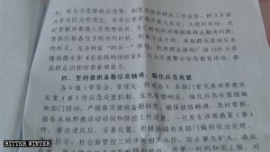 Extracto del documento control anti-xie jiao