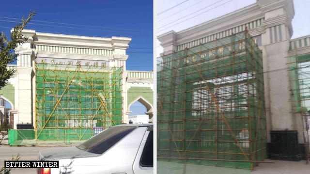 La entrada de estilo árabe fue convertida en una tradicional puerta cuadrada china