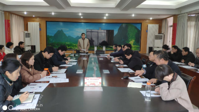 la Agencia de Educación de la ciudad de Jiyuan