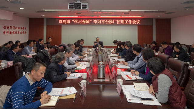 las autoridades de la ciudad de Qingdao