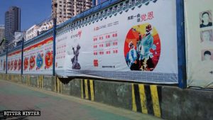 Carteles propagandísticos y consignas del PCCh