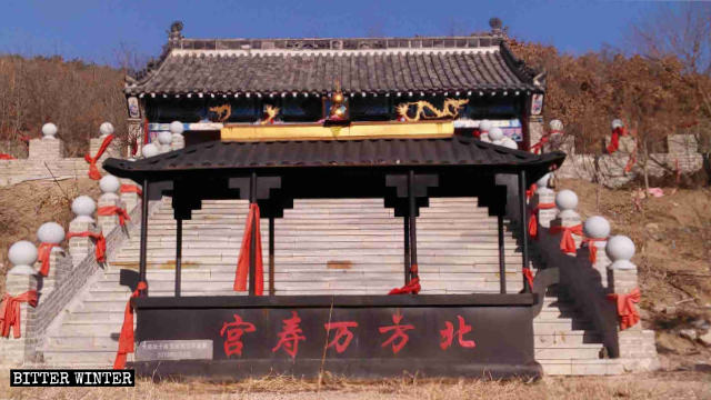 El Palacio de Wanshou fue clausurado