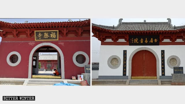 El templo de Fusheng fue convertido en la Academia Bai Juyi