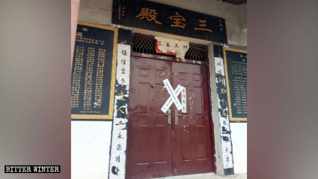 Funcionarios sellaron el Salón Sanbao del Templo de Linggan