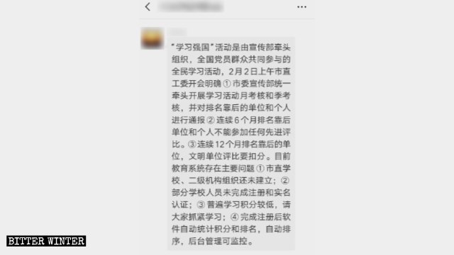 Notificación de WeChat