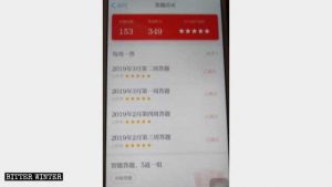Página de la aplicación Xuexi Qiangguo