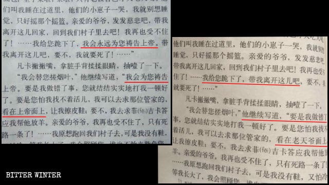En el libro de texto en chino se eliminaron los términos religiosos