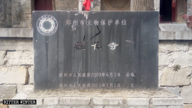 Frente al Templo de Lianhua se erigió un monumento