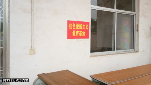 Letrero que dice "Base educativa patriótica roja" en el "Templo del Presidente Mao Buda".